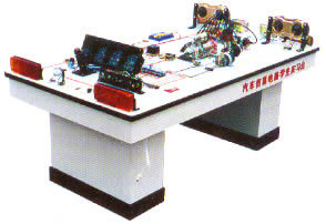 汽車電路實(shí)習(xí)臺,汽車電路實(shí)驗(yàn)臺--上海中義科教設(shè)備