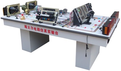 YUY-9158斯太爾汽車(chē)電路實(shí)驗(yàn)臺(tái)-上海育仰科教設(shè)備
