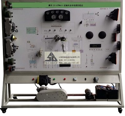 豪濼221167M4611運(yùn)輸車(chē)全車(chē)電路示教板——上海碩博科教設(shè)備的創(chuàng)新教學(xué)工具